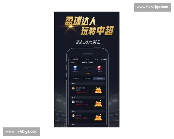 高清流畅足球直播APP下载指南免费看多平台赛事精彩实时更新 - 副本 (7) - 副本 高清流畅足球直播APP下载指南免费看多平台赛事精彩实时更新 - 副本 (7) - 副本