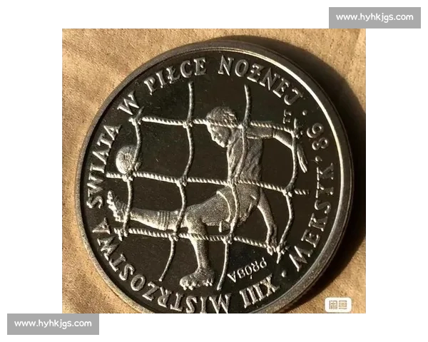 世界杯纪念币收藏价值分析与投资前景探讨