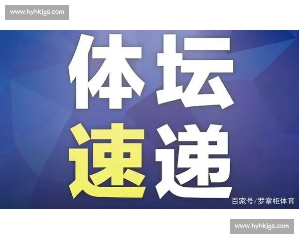 体育平台首页全新升级 提供更便捷流畅的体育资讯与互动体验 体育平台首页全新升级 提供更便捷流畅的体育资讯与互动体验