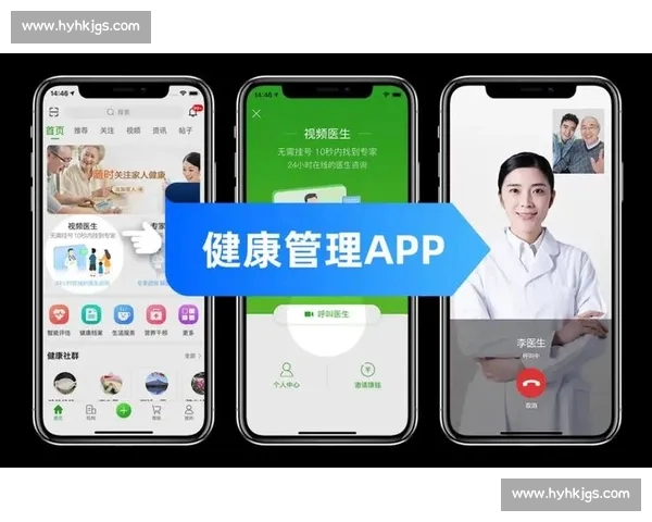 打造专属运动健康管理体验,轻松注册体育APP开启活力生活 打造专属运动健康管理体验,轻松注册体育APP开启活力生活