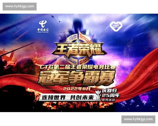 最全电竞比赛APP下载指南助你轻松体验竞技乐趣